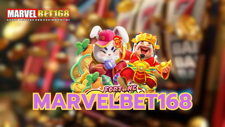 Marvelbet168